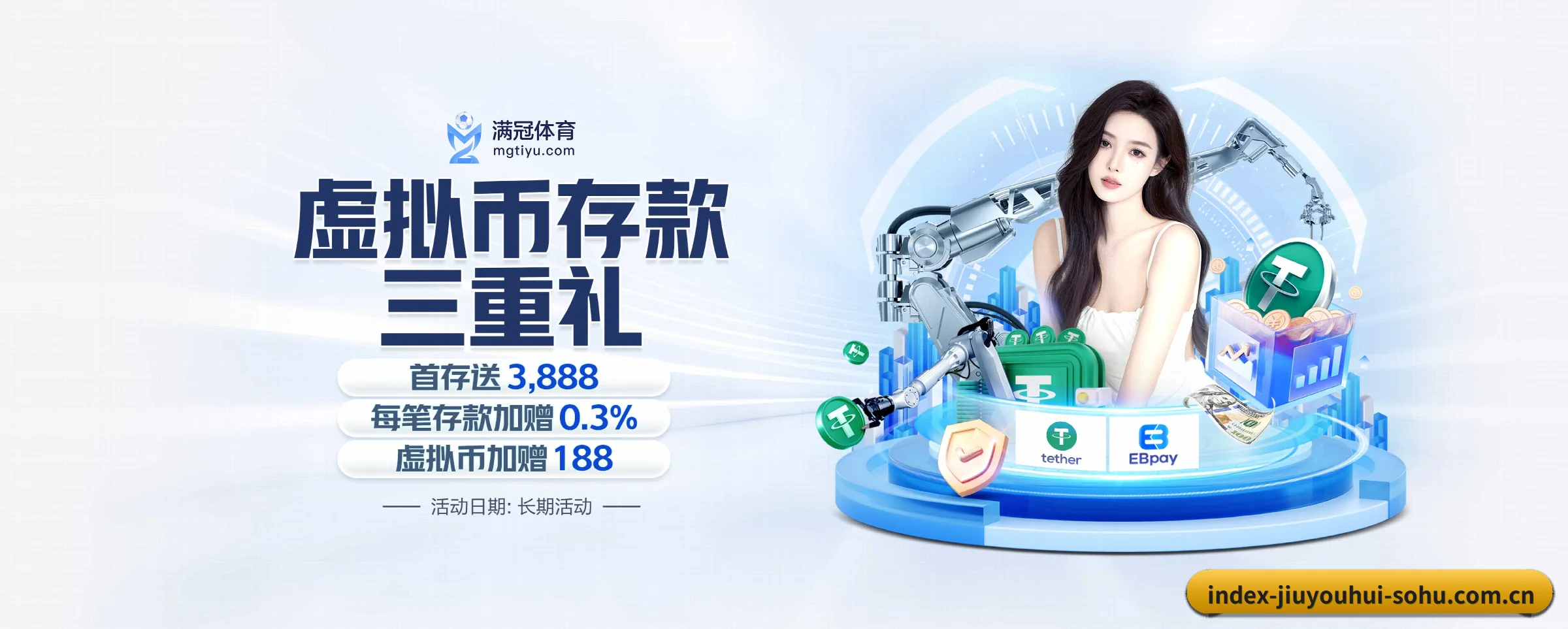 九游会 APP